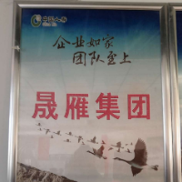 中国人寿保险股份有限公司黄骅支公司