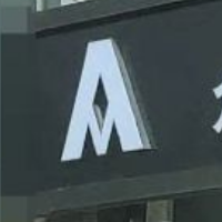 黄骅市众娱文化传媒