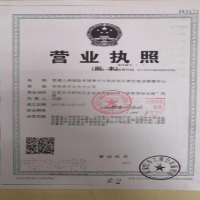 泰康人寿保险有限责任公司