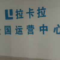 许昌貔貅电子科技有限公司