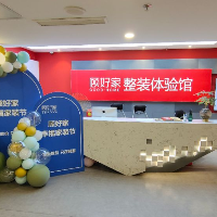 北京顾好家装饰有限公司