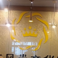 昆明秀艺风尚文化传媒有限公司