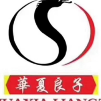 山东华夏良子健康管理有限公司