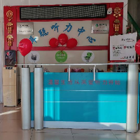 黄骅市耳聪听力技术中心