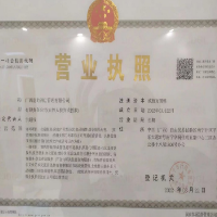 广西鹿屿酒店管理有限公司