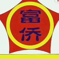 贵阳乌当富侨足浴店