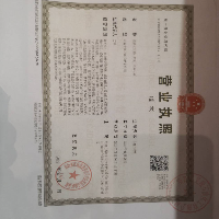 浙江亿呈隆石油化工有限公司